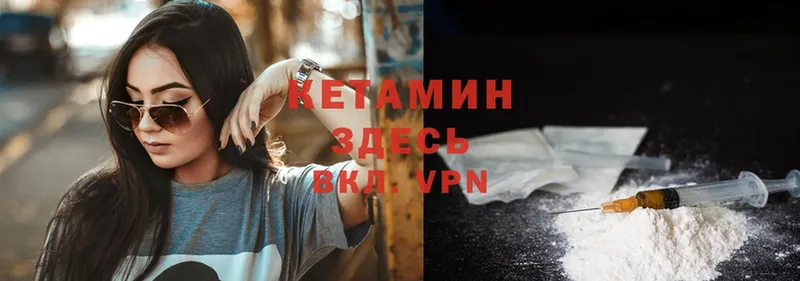 закладки  Алатырь  Кетамин ketamine 